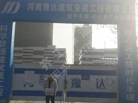   河南擠塑板價格與供求變化之間關(guān)系