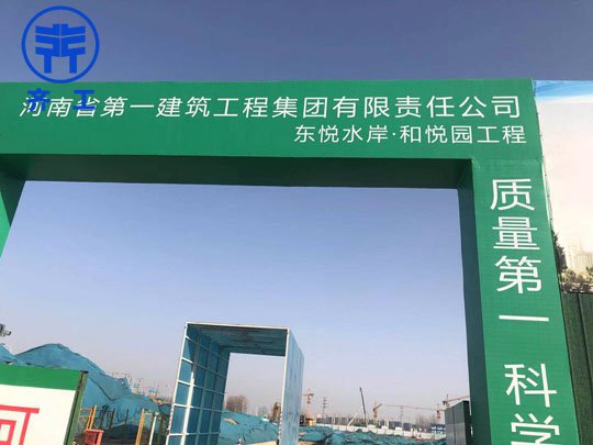 鄭州擠塑板與聚苯板的全面對(duì)比剖析