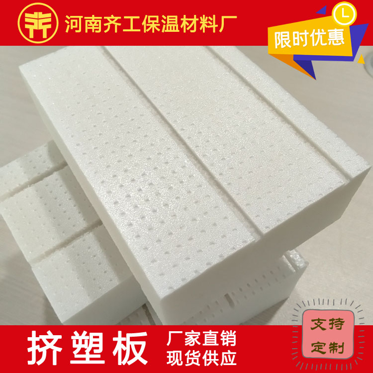 擠塑板每立方價(jià)格是多少