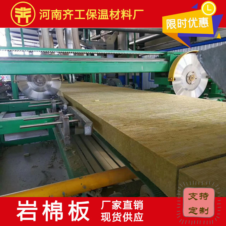 復(fù)合巖棉板價(jià)格及其市場(chǎng)推廣問題