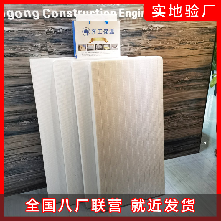 可以通過以下方法提高擠塑板強(qiáng)度