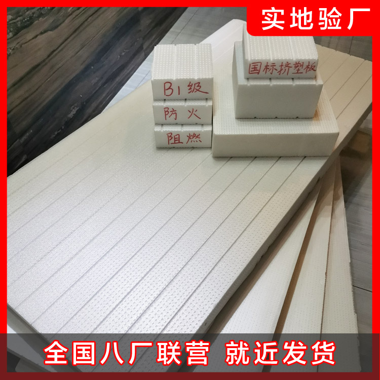 在一般擠塑板加工企業(yè)中使用相對簡單的工藝和設備