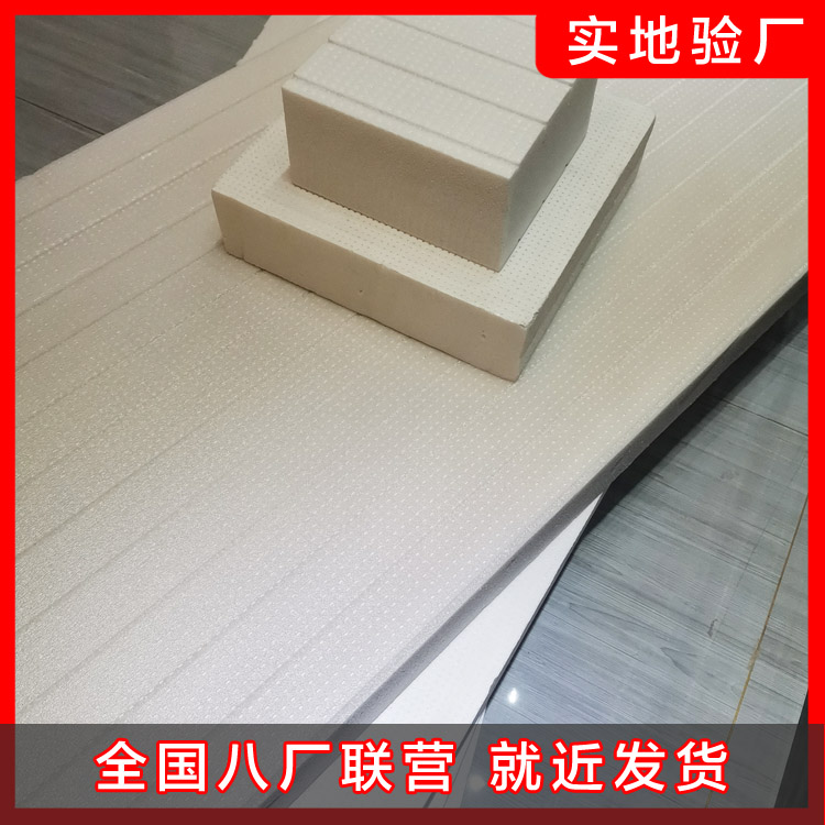 隔熱保溫板有什么優(yōu)點(diǎn)？