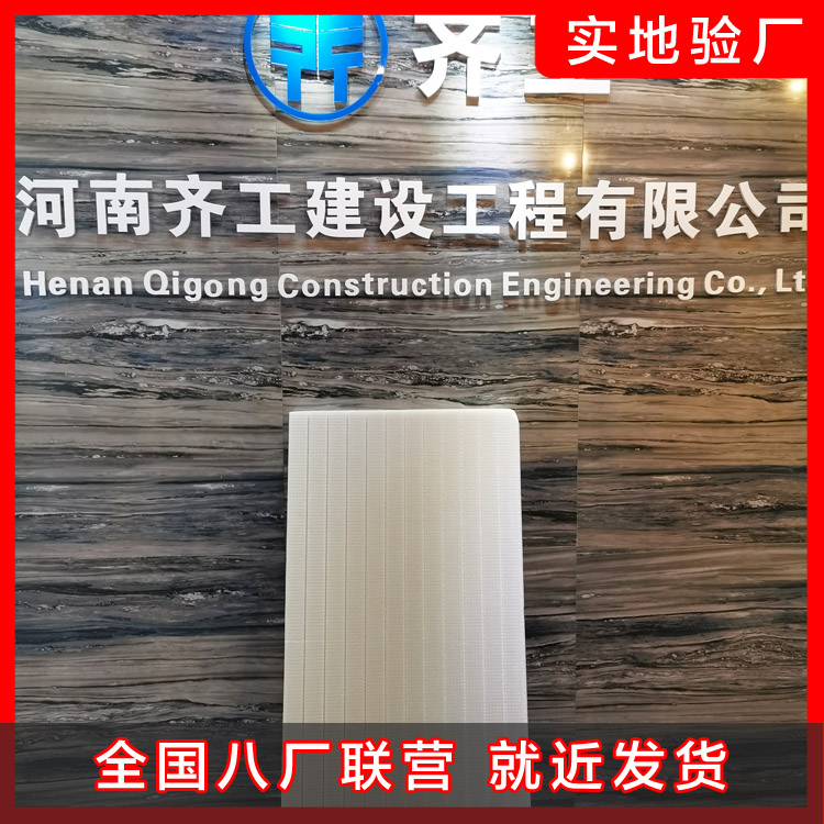 保溫板材之常見聚苯板的優(yōu)缺點